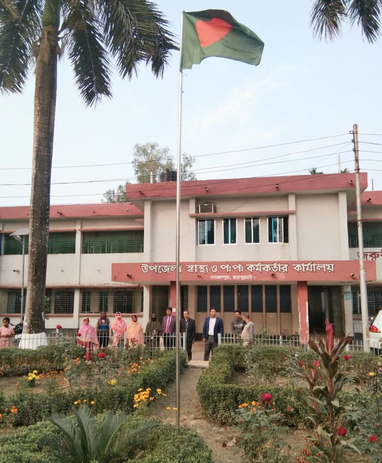 উপজেলা স্বাস্থ্য কমপ্লেক্স আক্কেল্পুর জয়পুরহাট