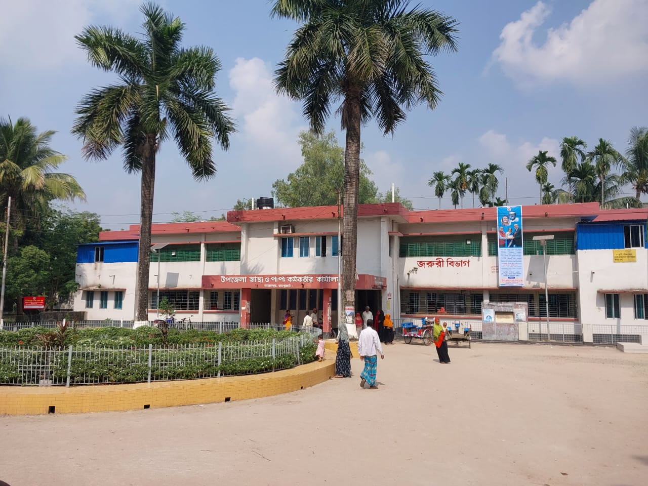 উপজেলা স্বাস্থ্য কমপ্লেক্স, আক্কেলপুর, জয়পুরহাট