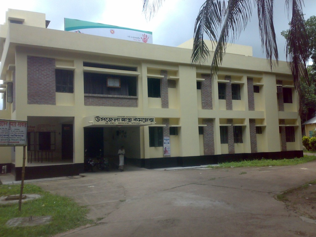 হাসপাতাল ভবন