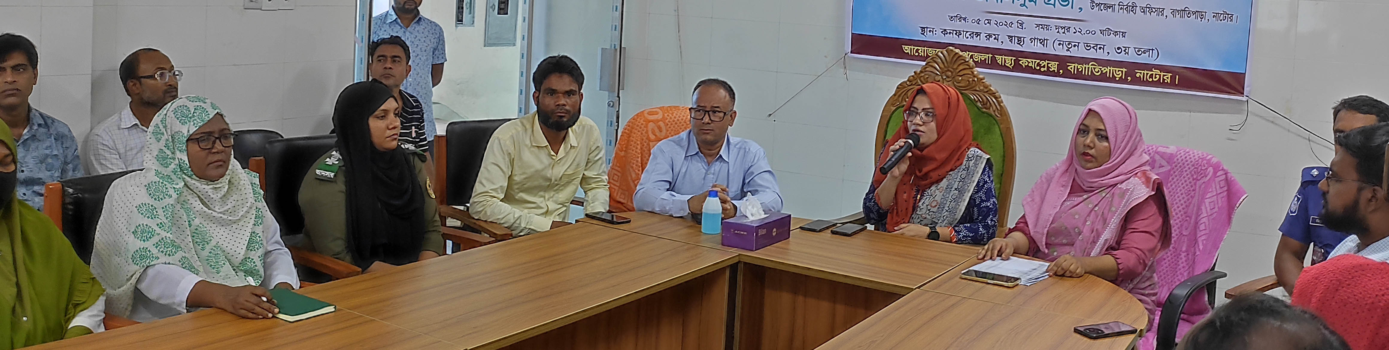 সমন্বয় সভা