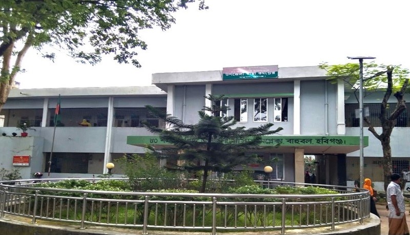 উপজেলা হাসপাতাল