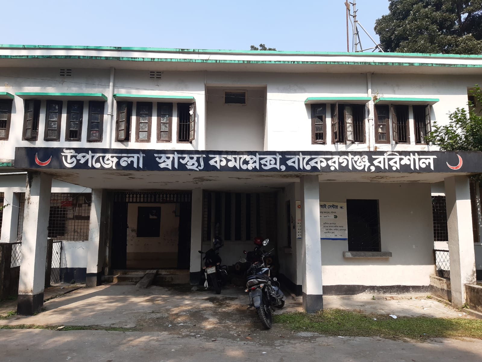 হাসপাতালের ছবি