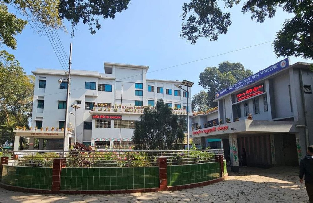 উপজেলা স্বাস্থ্য কমপ্লেক্স, বড়াইগ্রাম, নাটোর