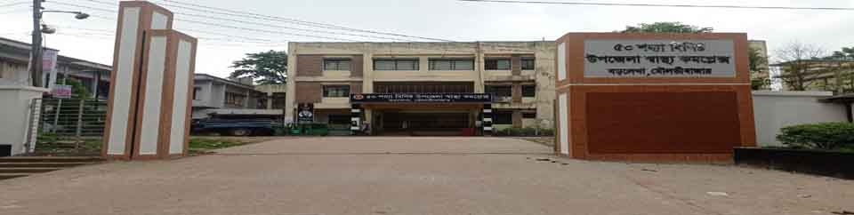 ব্যানার