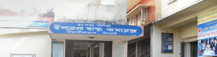 ব্যানার