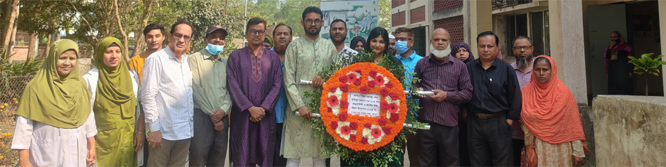 উপজেলা স্বাস্থ্য কমপ্লেক্স বেলাব, নরসিংদী