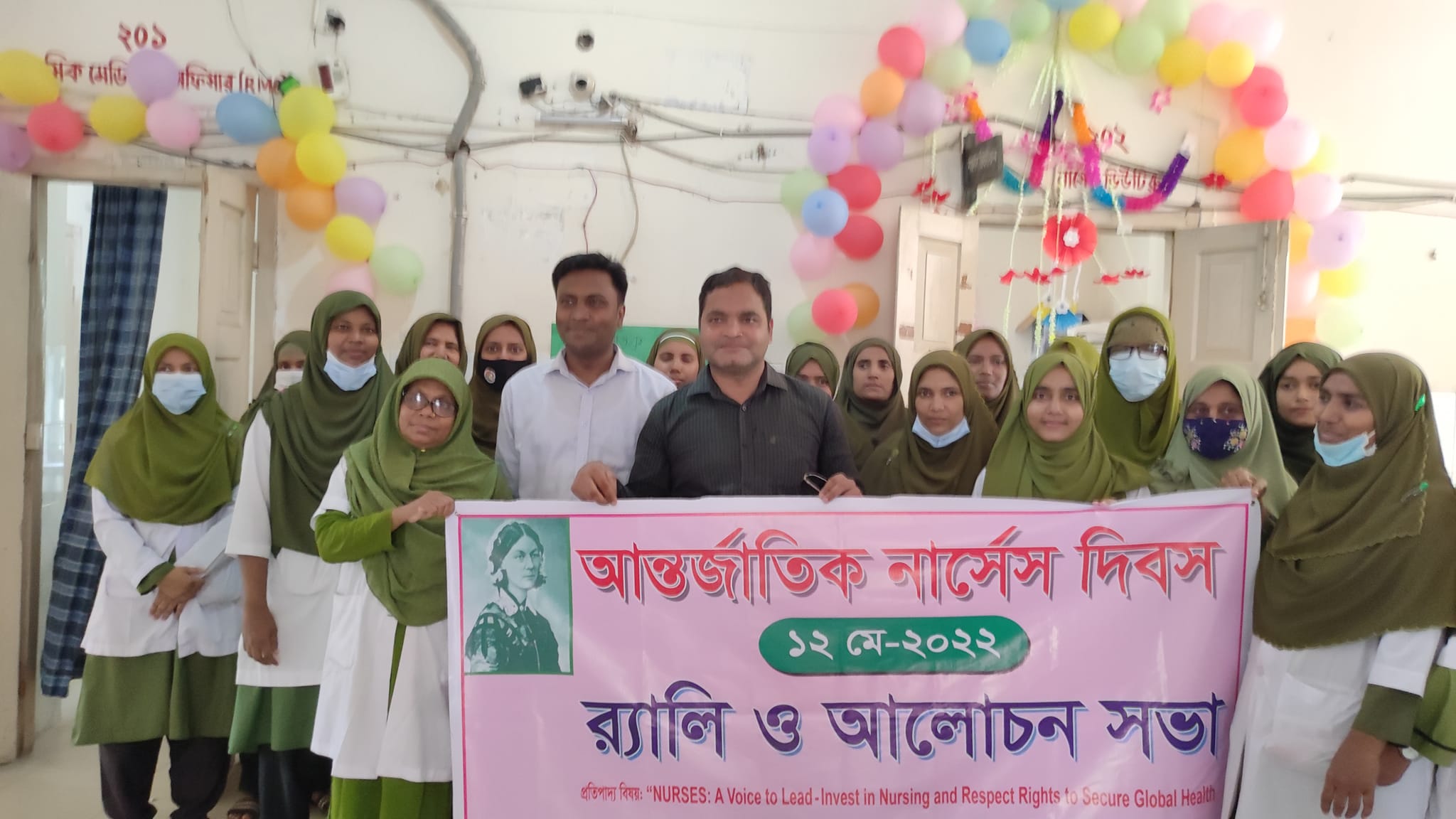 র্র্যালি