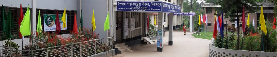 Uhc Birganj Dinajpur