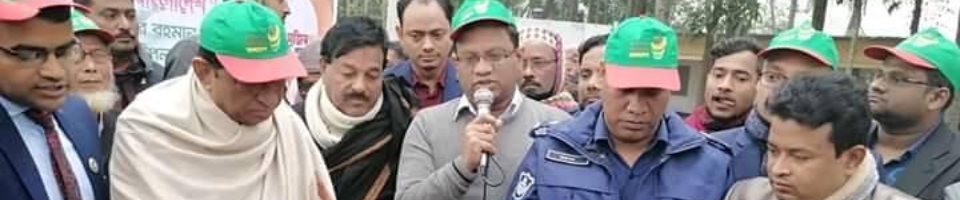 এ ক্যাম্পেইন