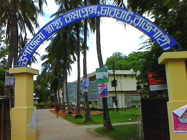 ফটো গ্যলারী