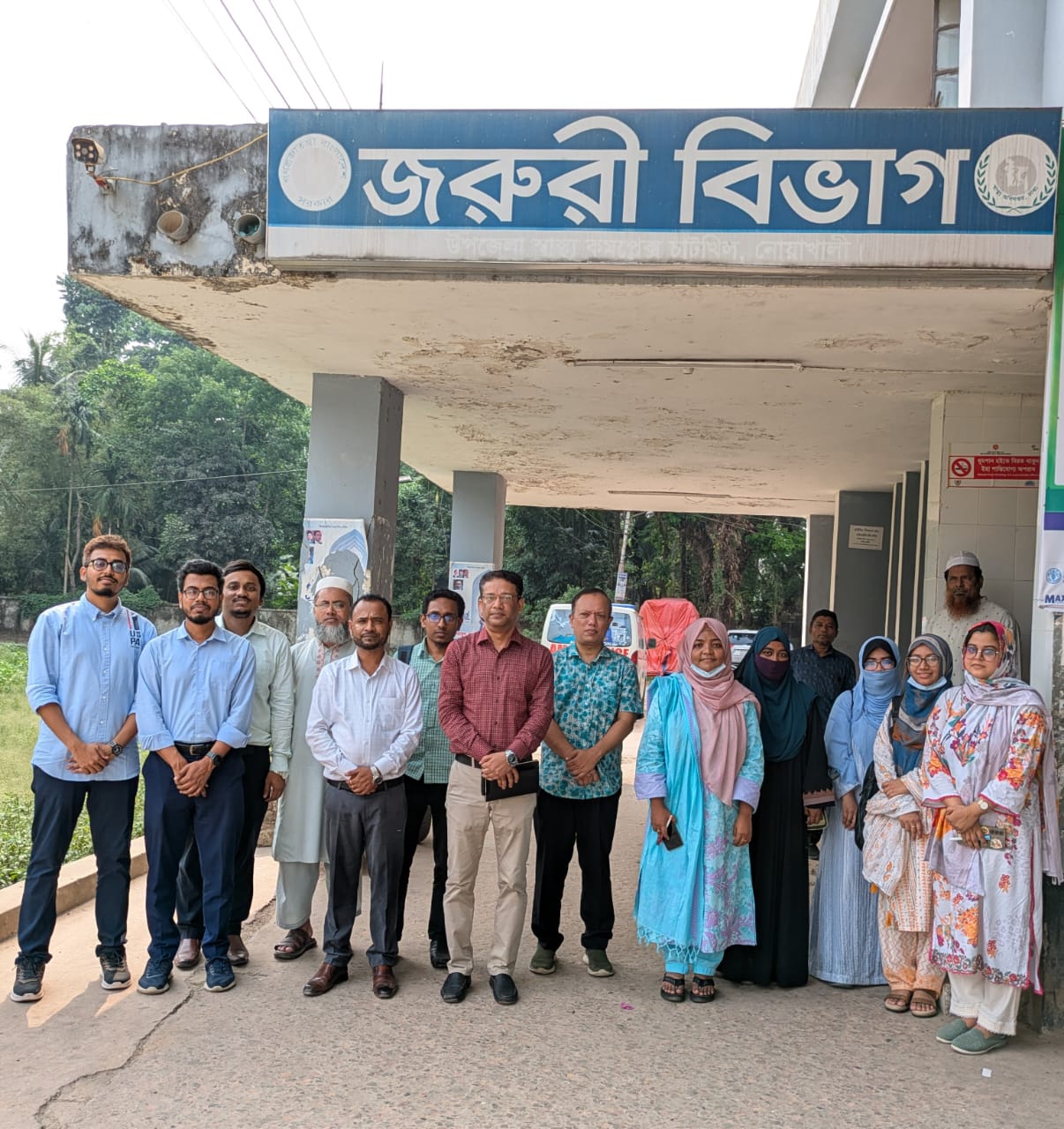 উপজেলা স্বাস্থ্য কমপ্লেক্স, চাটখিল