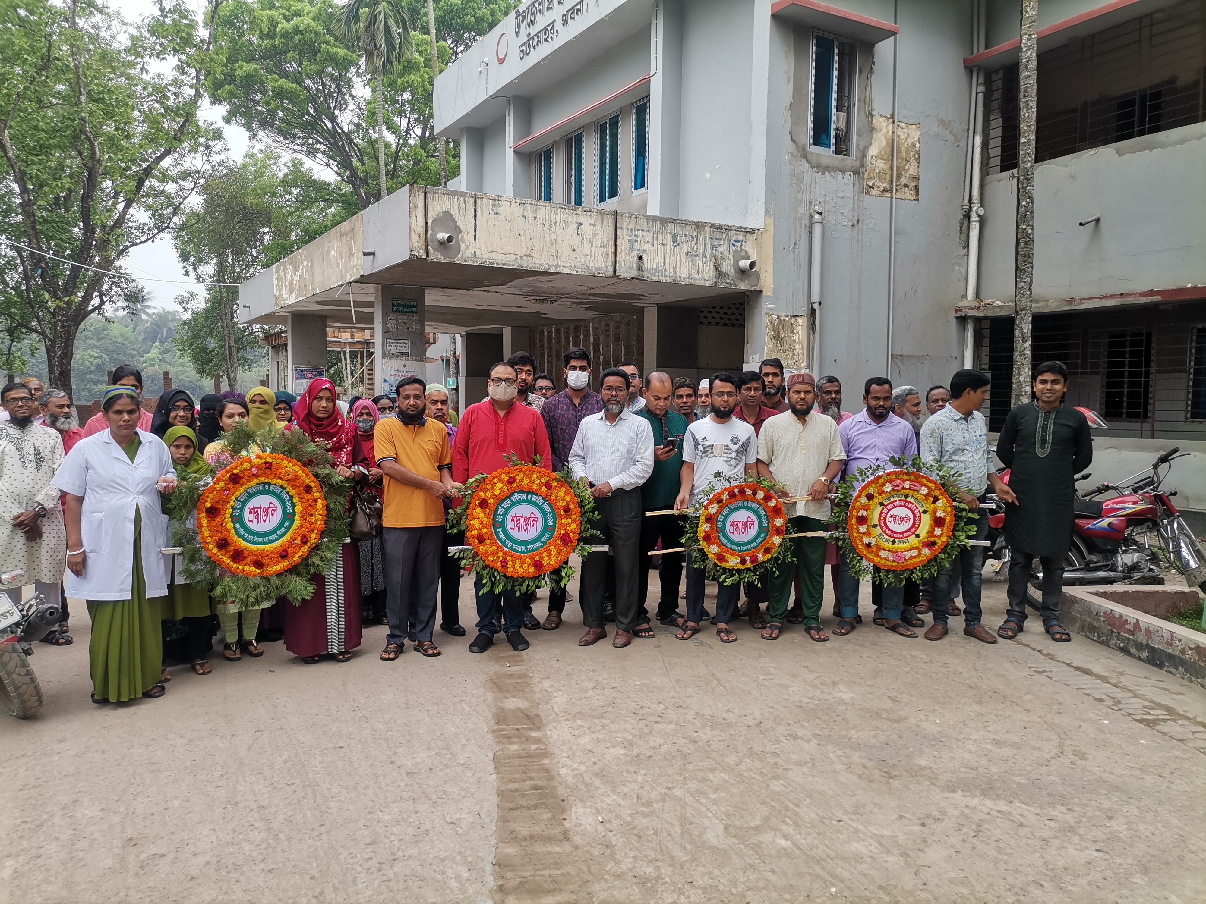 স্বাধীনতা দিবস উদযাপন