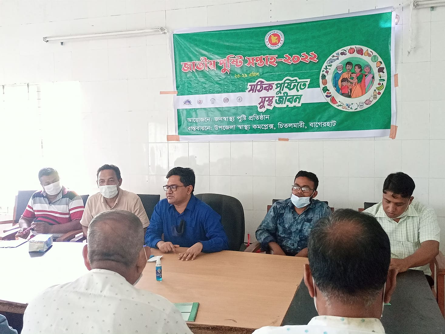 উপজেলা স্বাস্থ‌্য কমপ্লেক্স চিতলমারী,বাগেরহাট-এর এনসিডি প্রশিক্ষনের ছবি-2022