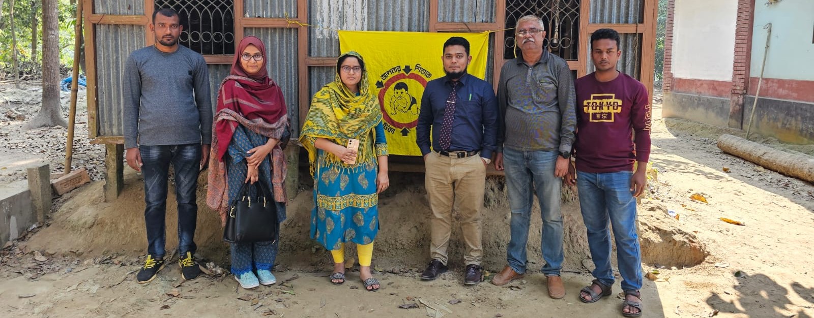 ইপিআই কার্যক্রম