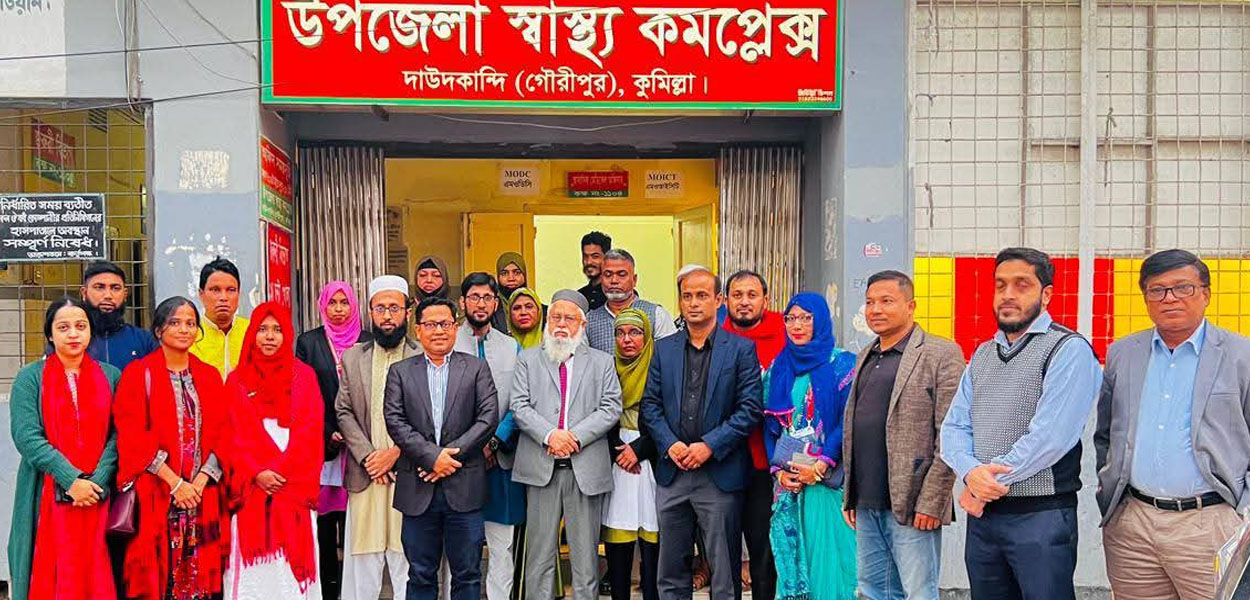 স্বাস্থ্য মহাপরিচালক স্যার এর উপজেলা স্বাস্থ্য কমপ্লেক্স দাউদকান্দি কুমিল্লা পরিদর্শন