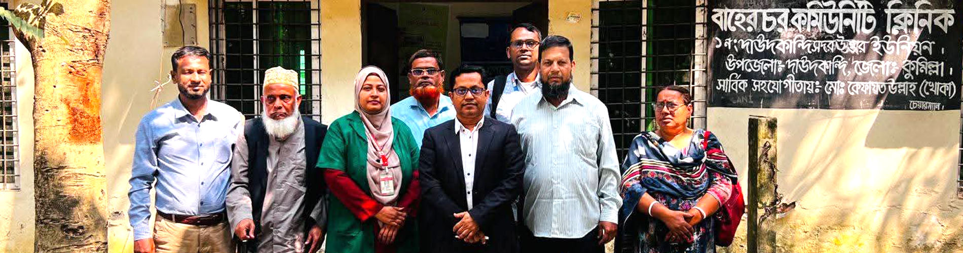 বাহেরচর কমিউনিটি ক্লিনিক পরিদর্শন করছেন ডাঃ মোঃ হাবিবুর রহমান, ইউএইচএন্ডএফপিও, দাউদকান্দি, কুমিল্লা