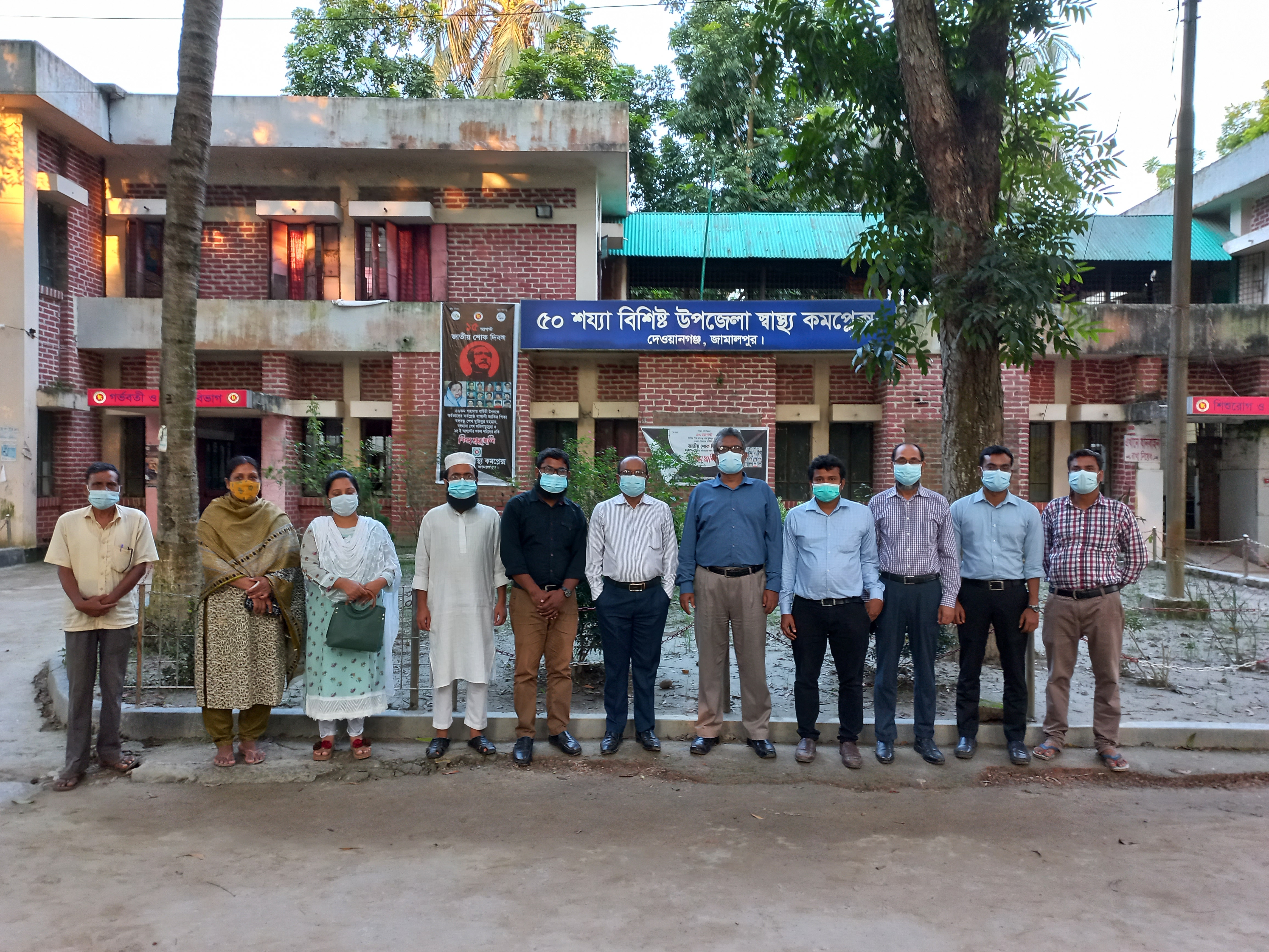 ৫০ শয্যা বিশিষ্ট উপজেলা স্বাস্থ্য কমপ্লেক্স, দেওয়ানগঞ্জ