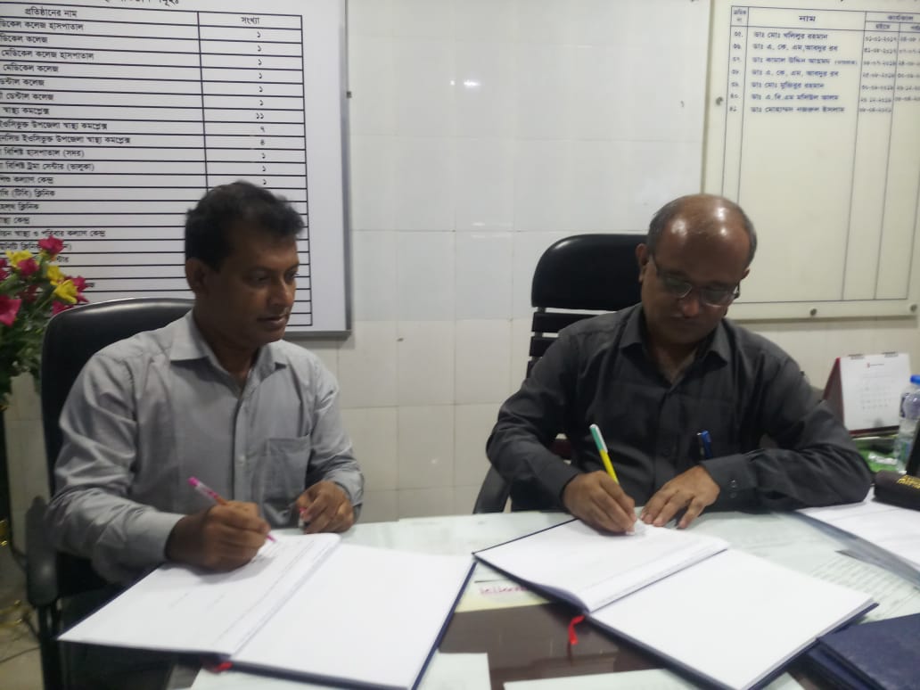 বার্ষিক কর্মসম্পাদন চুক্তি ২০২২ স্বাক্ষর