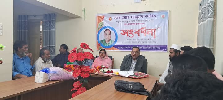 ব্যানার