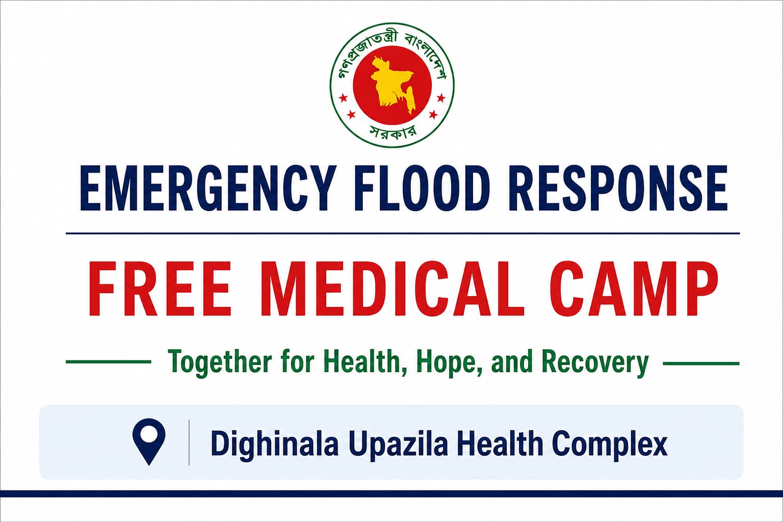 বন্যা দুর্গত মানুষের সেবায় ফ্রি মেডিকেল টিম কাজ করছে।