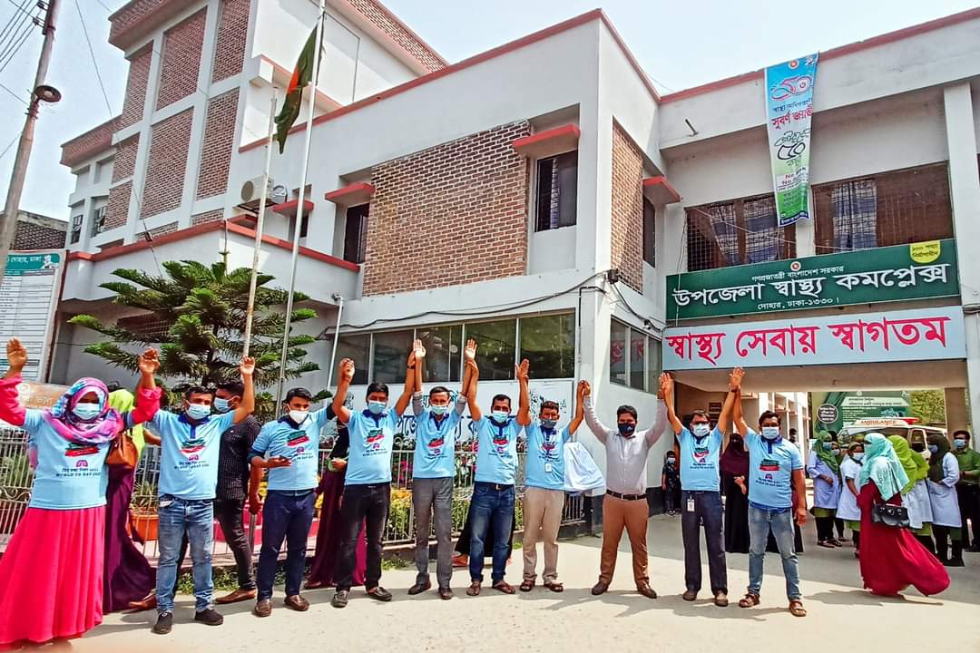 বিশ্ব স্বাস্থ্য দিবস ২০২২