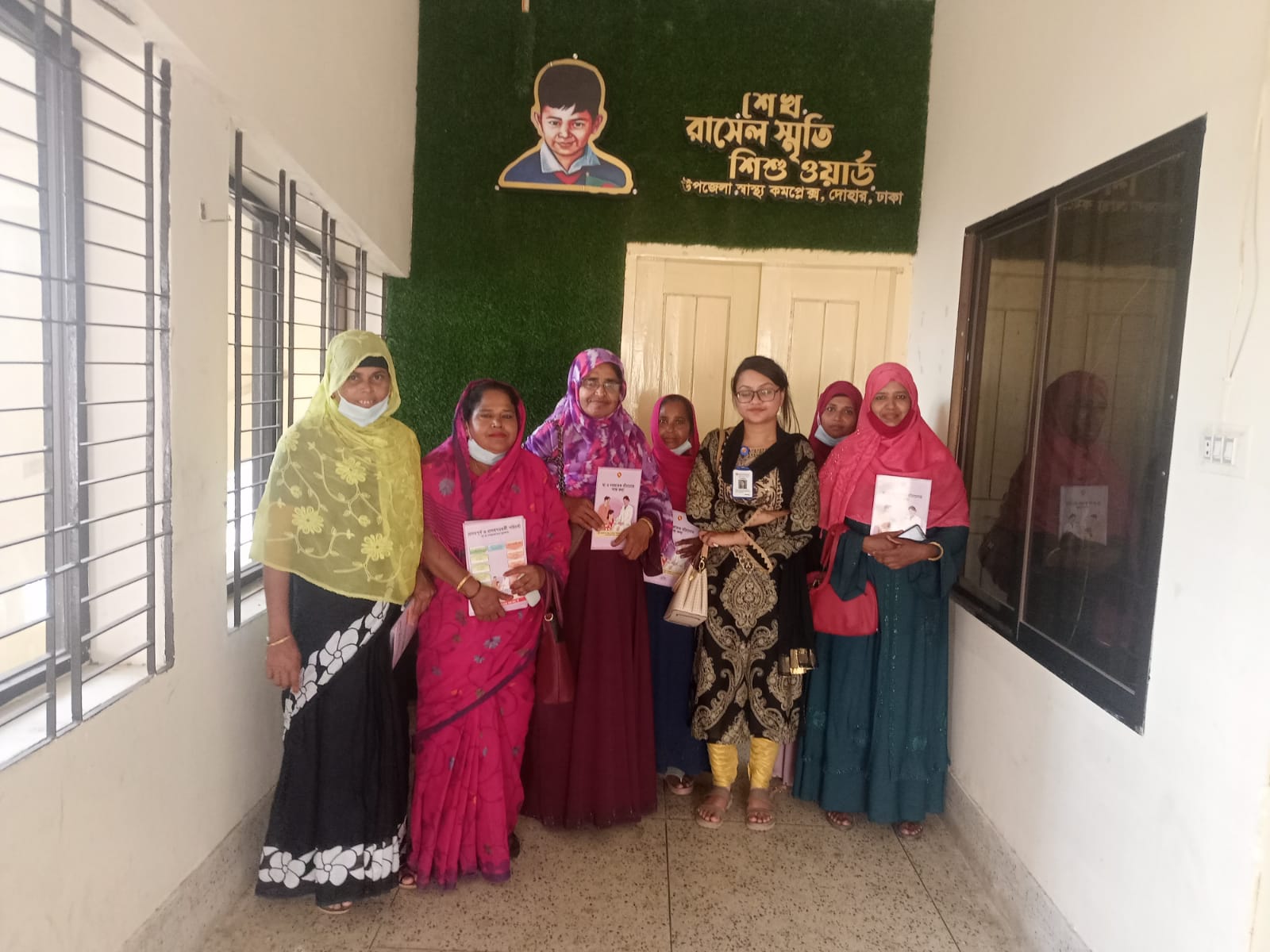 শেখ রাসেল শিশু ওয়ার্ড এর সামনে প্রশিক্ষণ শেষে