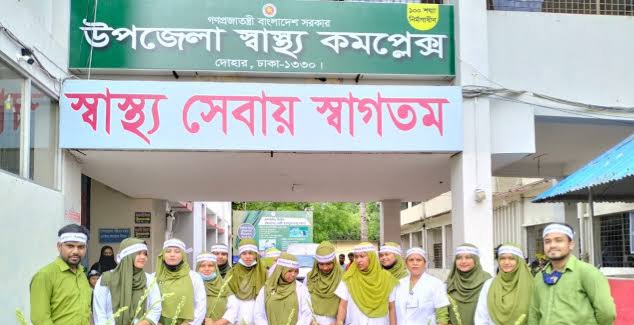 দোহার উসক