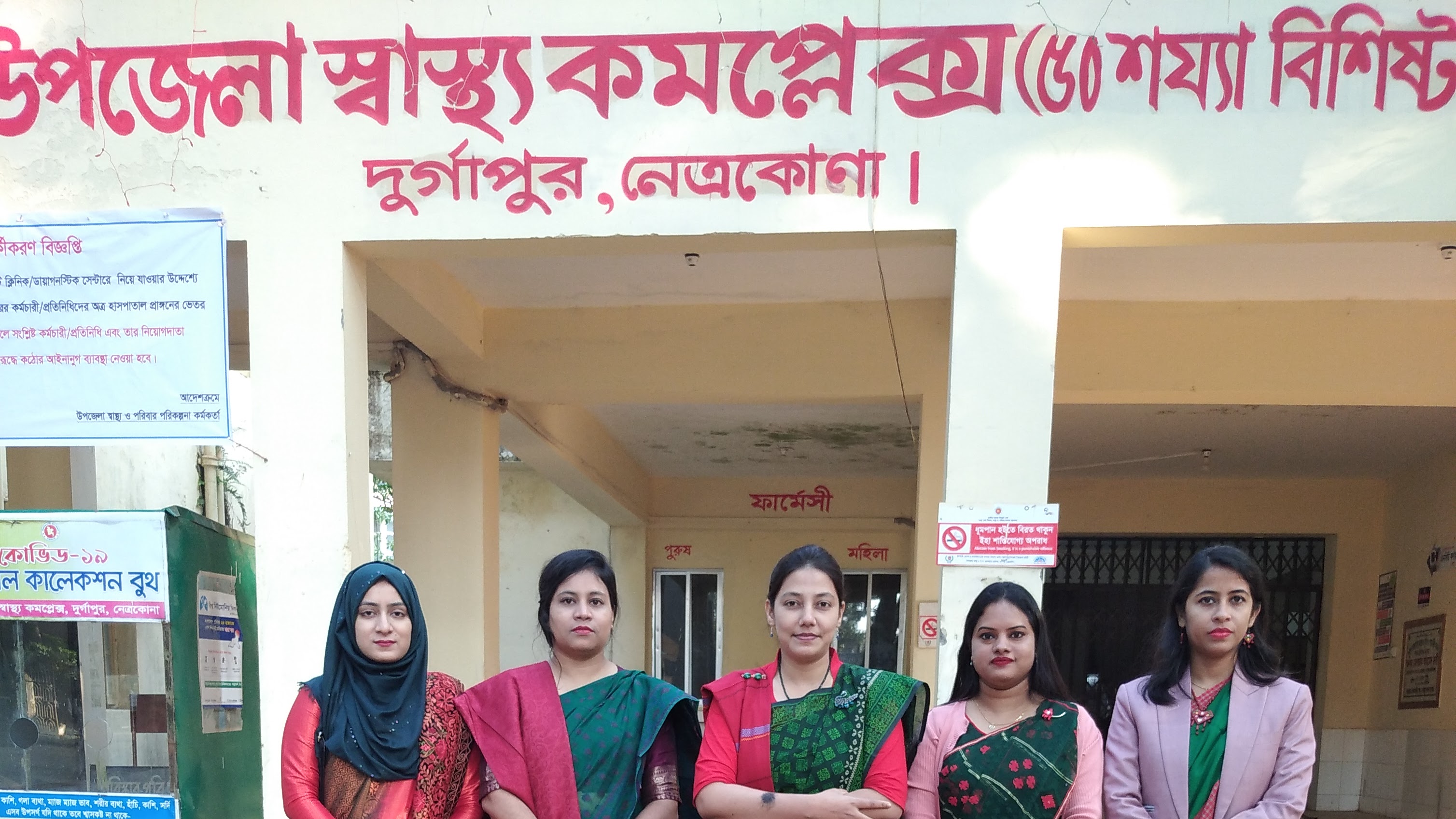 বিজয় দিবস