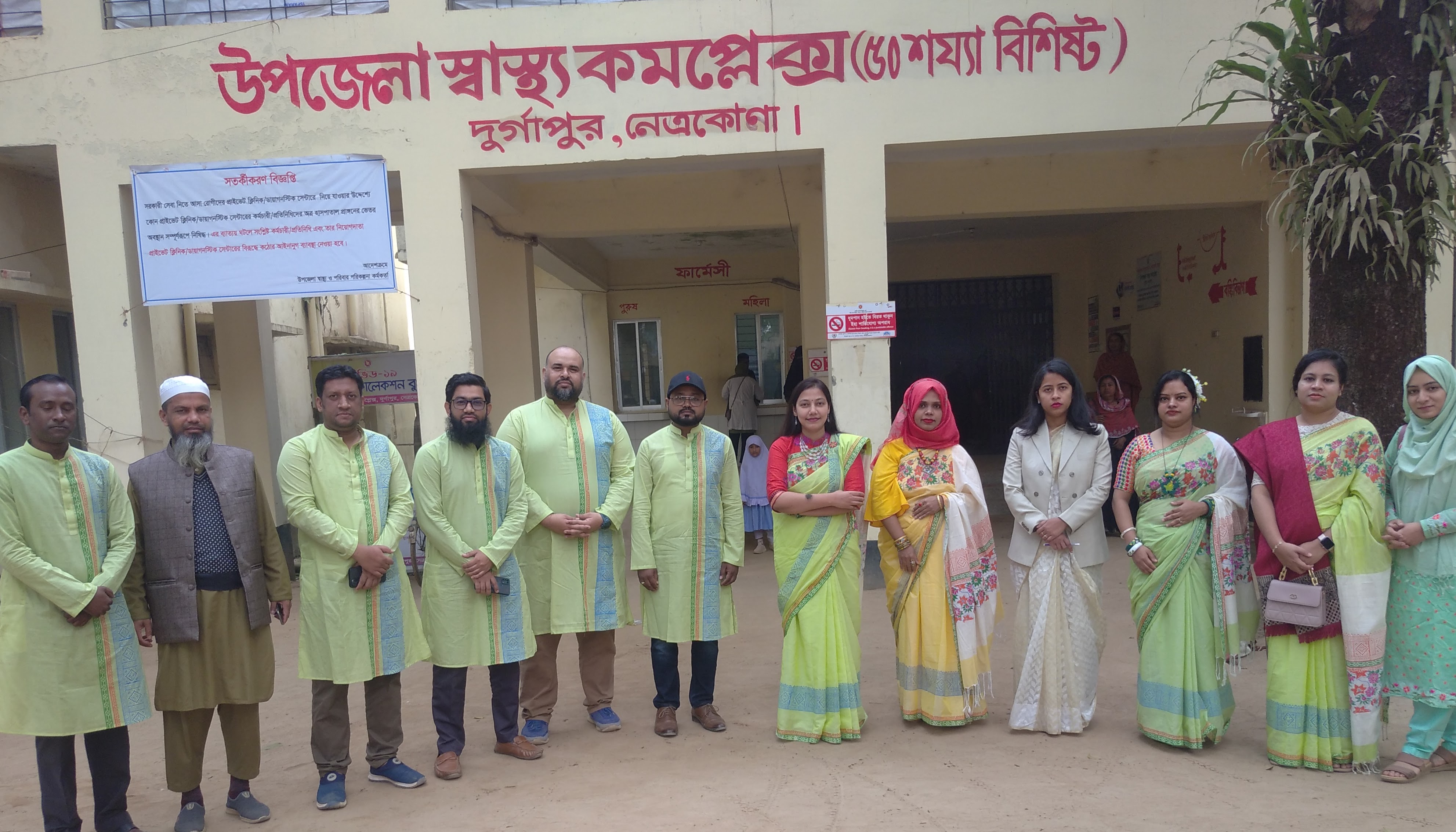 অফিসারবৃন্দ