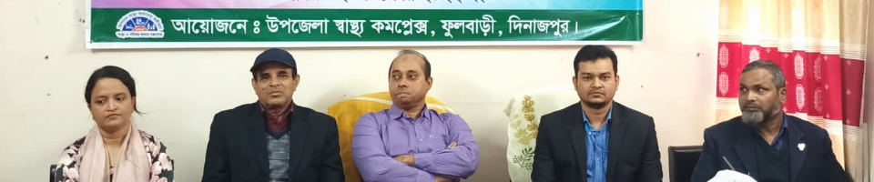 ২৭ তম জাতীয় কৃমি নিয়ন্ত্রণ সপ্তাহ উপলক্ষে অবহিতকরন সভা।