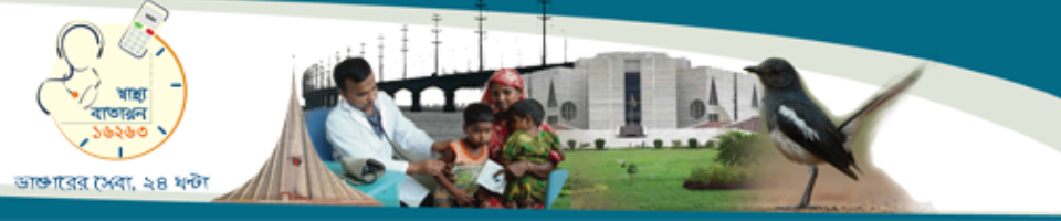 স্বাস্থ্য