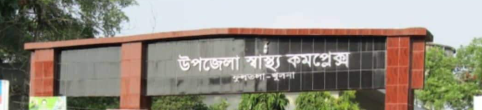 আমাদের হাসপাতাল