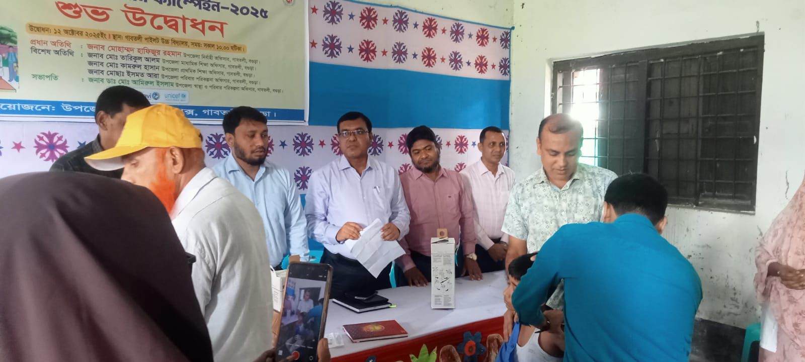 টাইফয়েড টিকার ক্যাম্পেইন