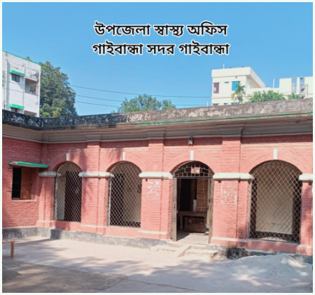 গাইবান্ধা সদর উপজেলা স্বাস্থ্য অফিস, গাইবান্ধা