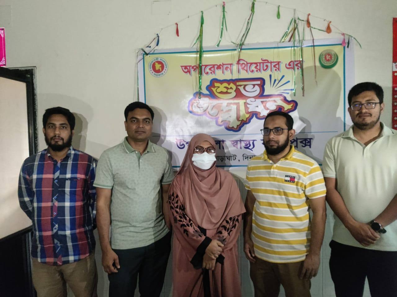 উপজেলা স্বাস্থ্য কমপ্লেক্স,ঘোড়াঘাট,দিনাজপুর