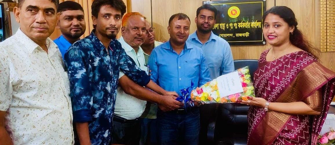 উপজেলা স্বাস্থ্য ও পরিবার পরিকল্পনা কর্মকর্তা ডা. শারমিন আহমেদ তিথী