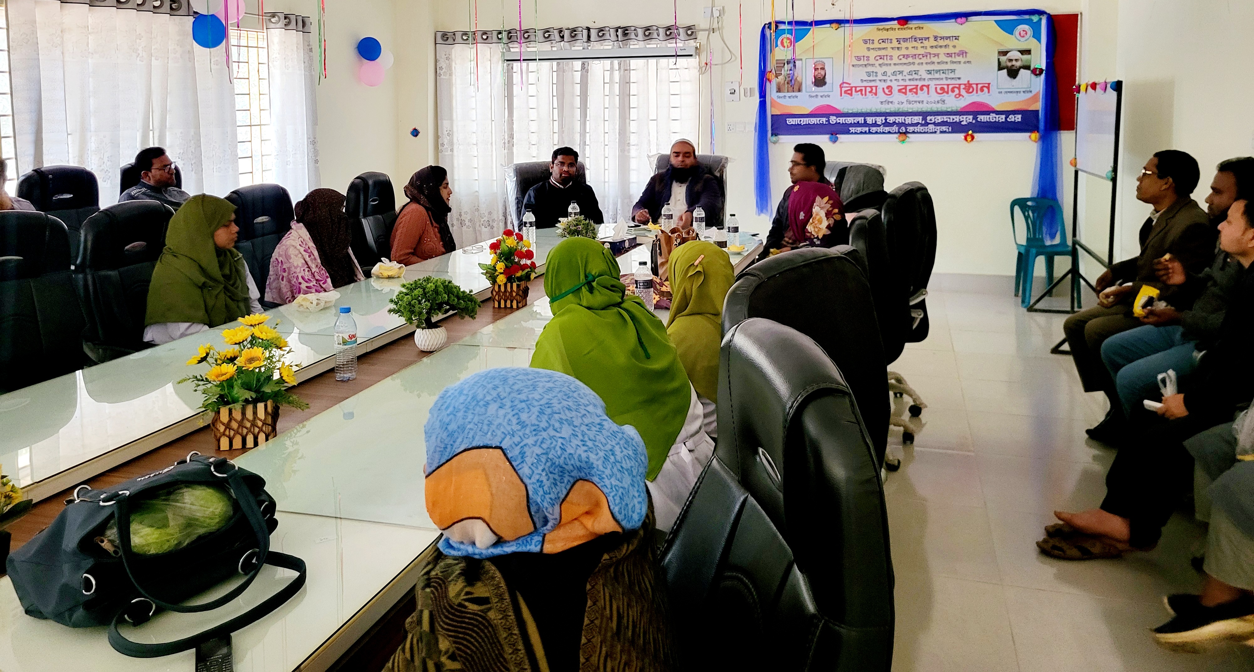 মাসিক সাধারণ সভা