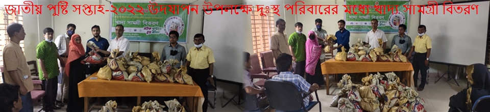 উপজেলা স্বাস্থ্য কমপ্লেক্স, সদর, হবিগঞ্জ