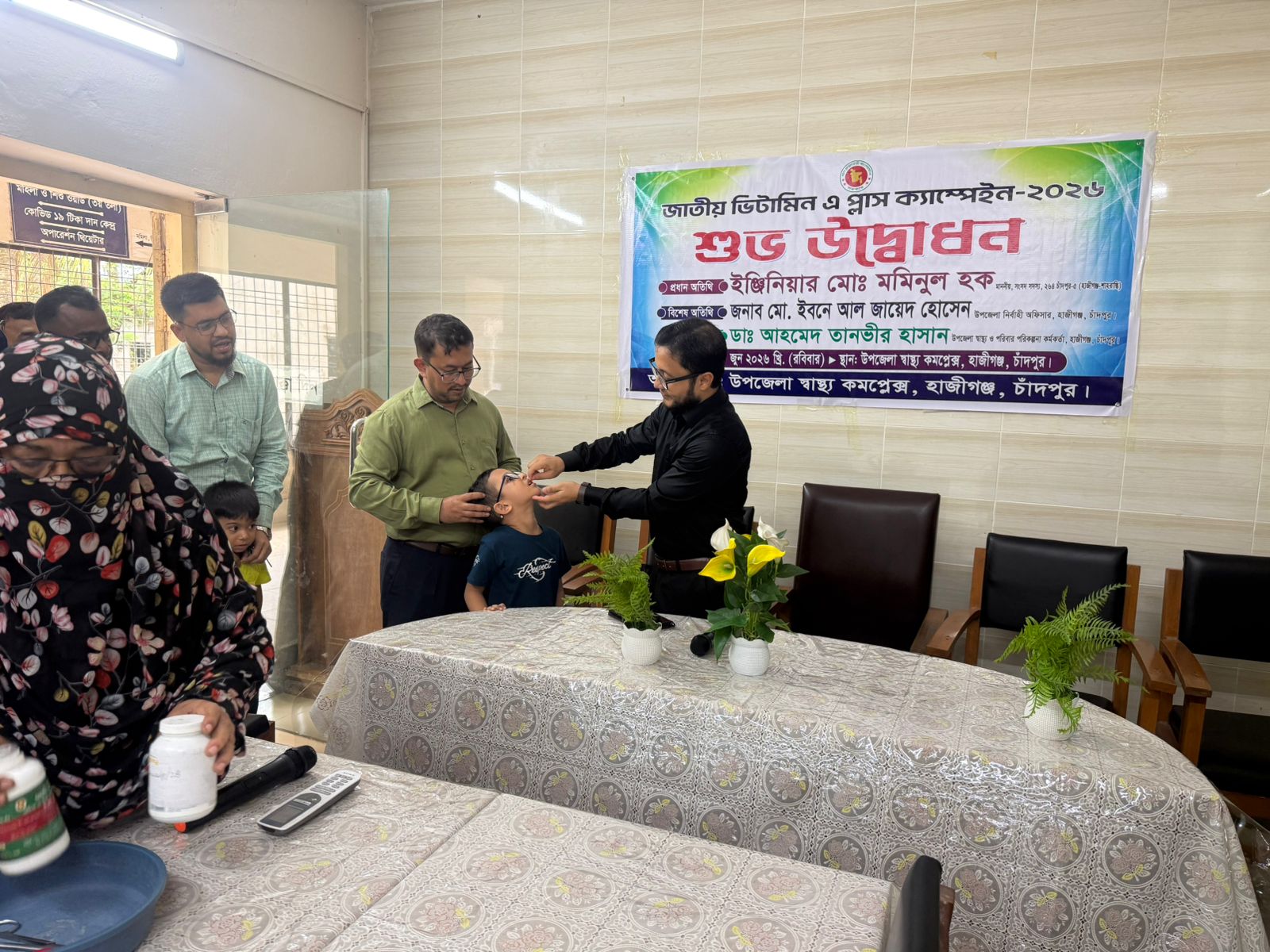 জাতীয় ভিটামিন "এ" প্লাস ক্যাম্পেইনের শুভ উদ্বোধন-২০২৬
