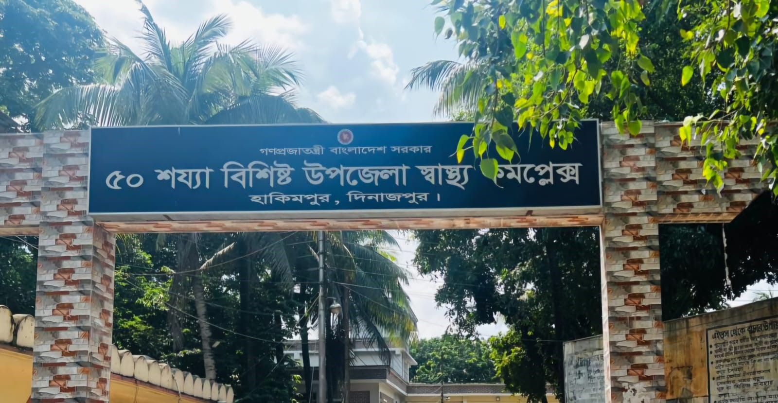 সম্মুখ চিত্র