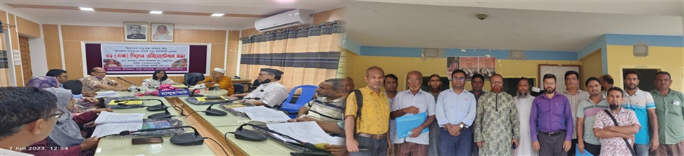 মাতৃ স্বাস্থ্য ভাউচার স্কিম বিষয়ক ওরিয়েন্টেশন সভা অনুষ্ঠিত