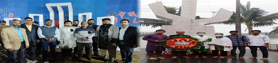 আন্তর্জাতিক মাতৃভাষা দিবস ও মহান স্বাধীনতা দিবস উদযাপন- ২০২৩