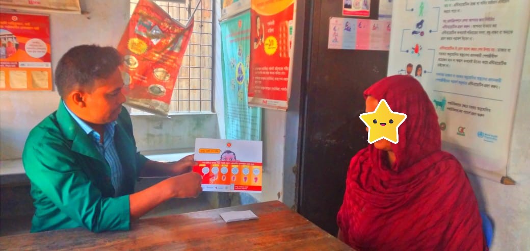 কমিউনিটি ক্লিনিক