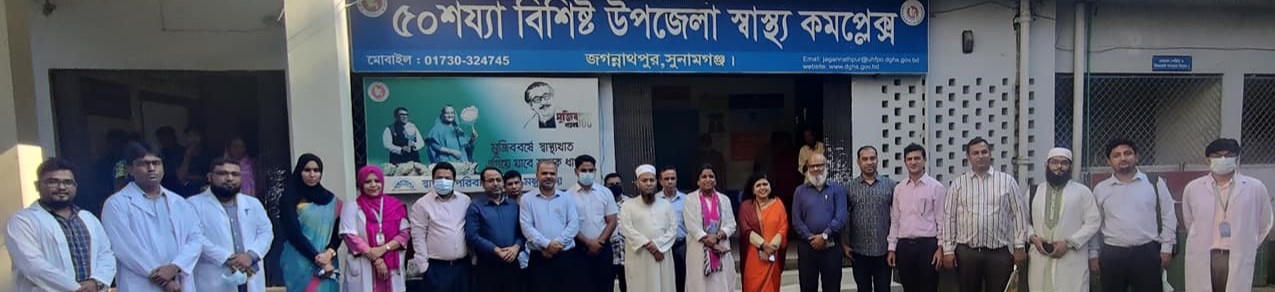 জাতীয় পুষ্টিসেবা (এনএনএস) মাঠ পর্যায়ের পুষ্টি কার্যক্রম পরিদর্শনের সময় সম্মানিত সকল পরিদর্শনবৃন্দ এবং কর্মকর্তাবৃন্দ