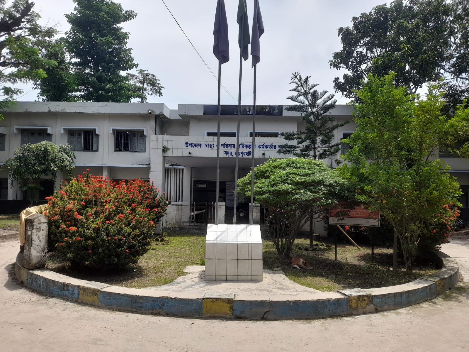 অফিস