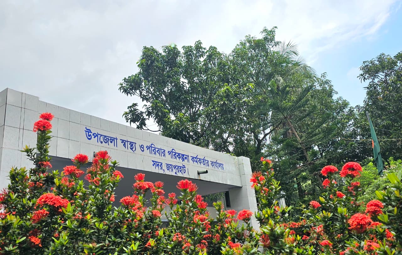 অফিস