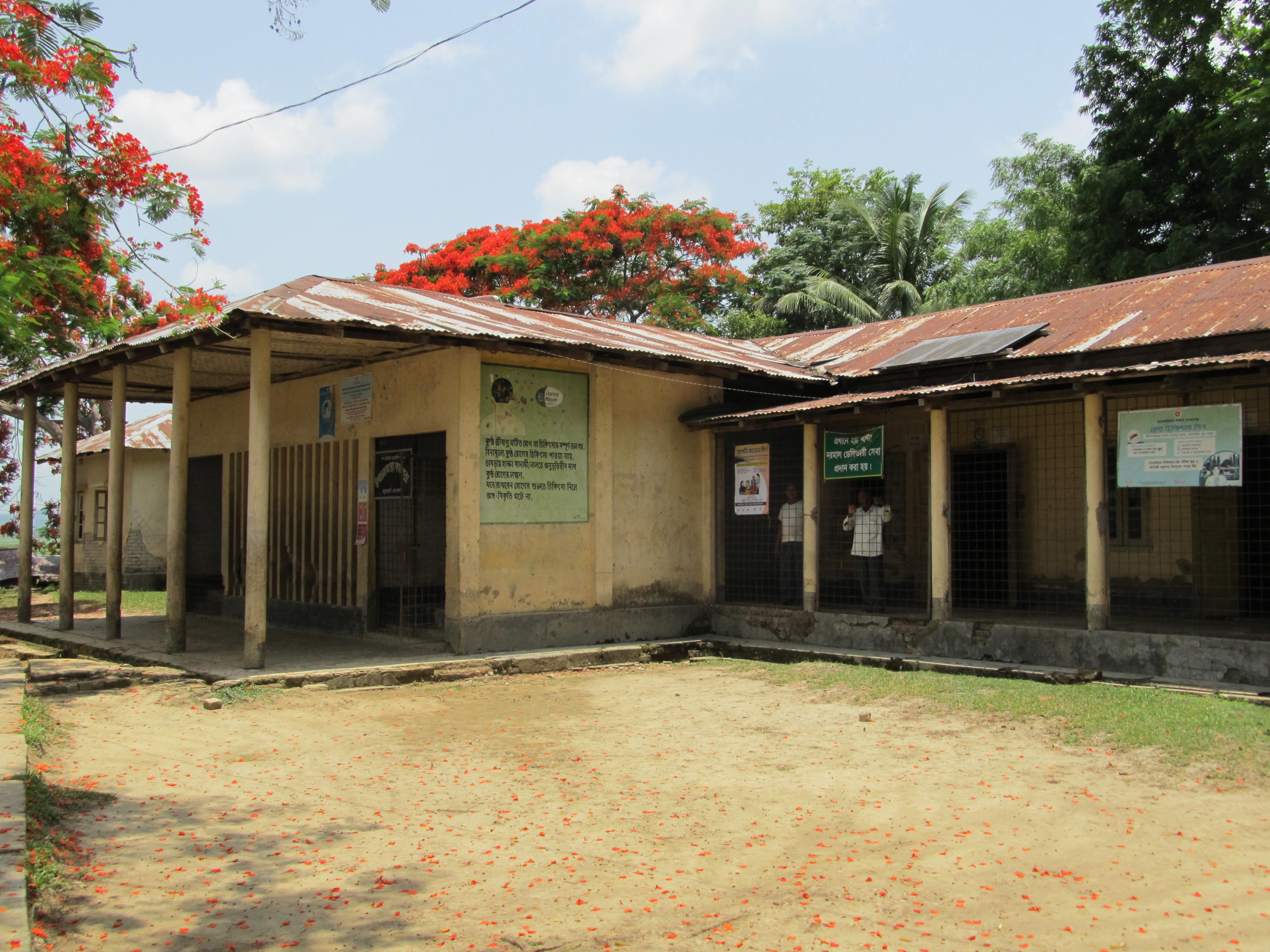 উপজেলা স্বাস্থ্য কমপ্লেক্স, জুরাছড়ি, রাঙ্গামাটি পার্বত্য জেলা