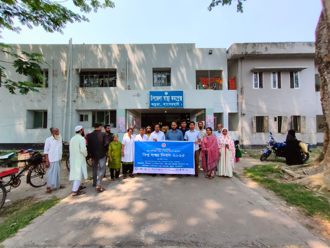 হাস তালের কর্মীগন