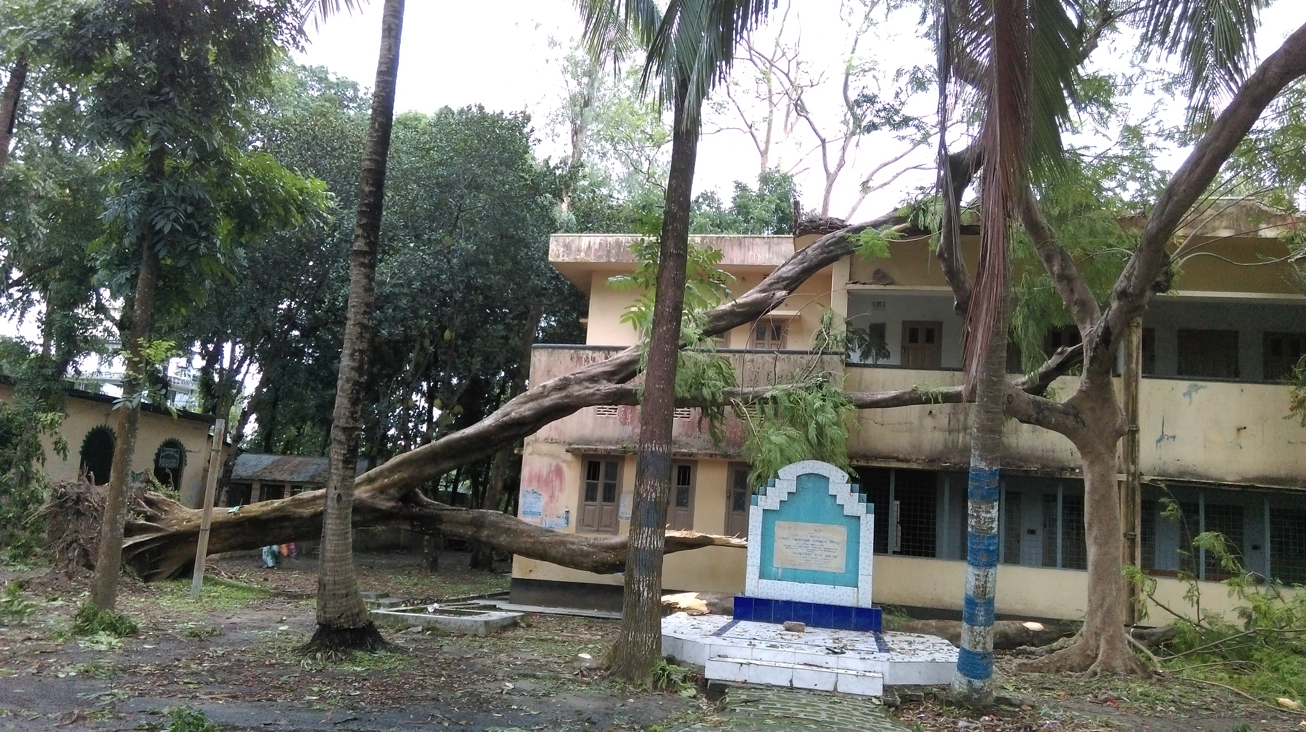 দুর্যোগ