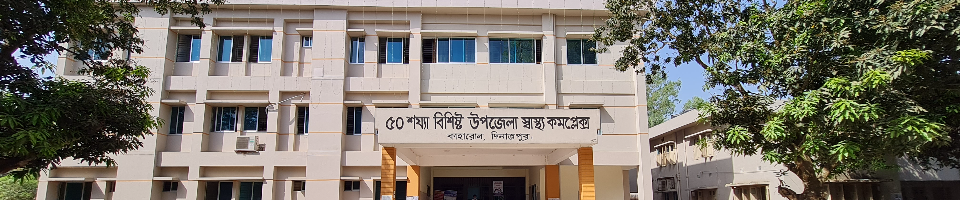 হাসপাতাল